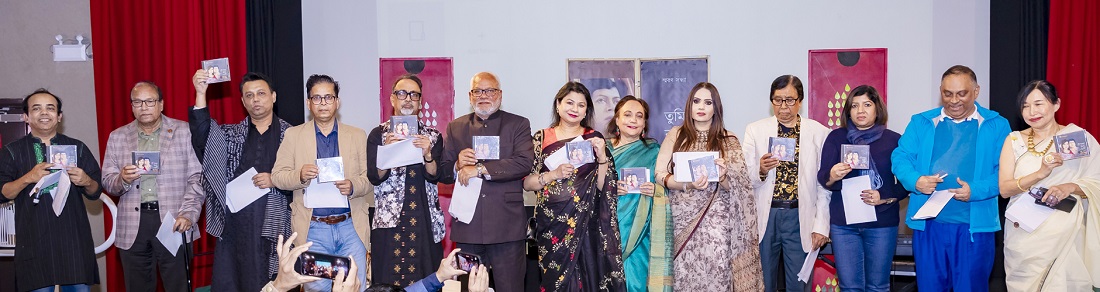সাদি মহম্মদের স্মরণে অমিয়া মতিনের একক সঙ্গীত সন্ধ্যা “তুমি রবে নীরবে”