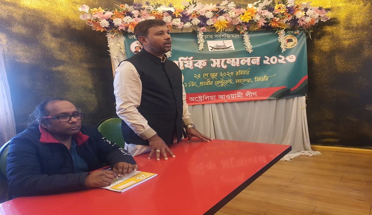অস্ট্রেলিয়া আওয়ামী লীগের ত্রিবার্ষিক সম্মেলন ২০২৩-এ নতুন নেতৃত্ব নির্বাচিত