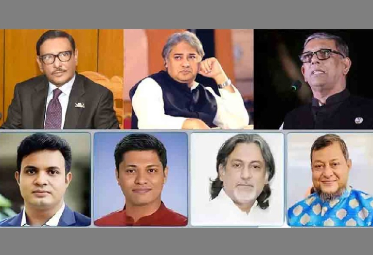 সাত নেতার বিরুদ্ধে রায় প্রত্যাখ্যান আওয়ামী লীগের