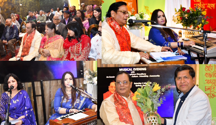 সিডনিতে বীর মুক্তিযোদ্ধা অরূপ রতন চৌধুরীর সম্মানে সঙ্গীত সন্ধ্যা