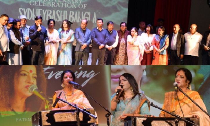সিডনিবাসী-বাংলা ডটকমের ২০তম বর্ষপূর্তি উদযাপন