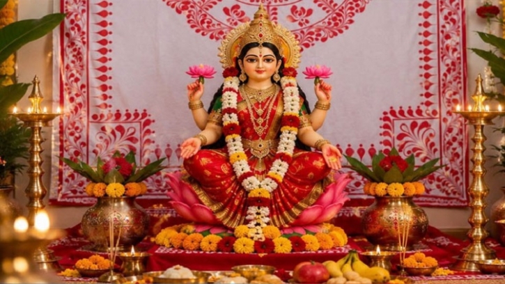 আজ লক্ষ্মীপূজা