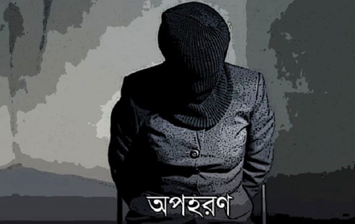 দেশজুড়ে প্রতিদিন ৩ অপহরণ, বাড়ছে আতঙ্ক