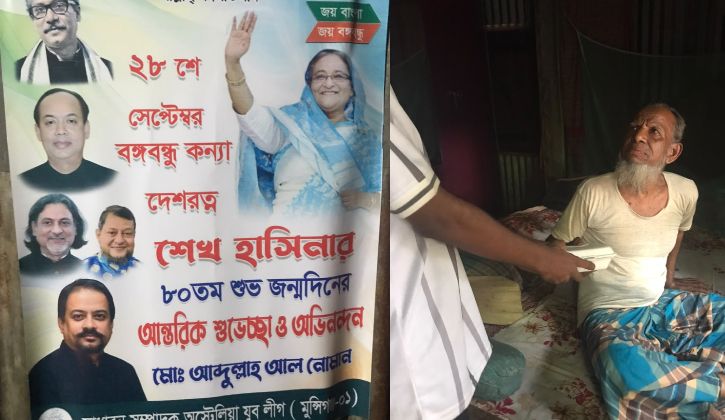 আব্দুল্লাহ আল নোমানের উদ্যোগে খাদ্য বিতরণ ও পোস্টারিং কর্মসূচি