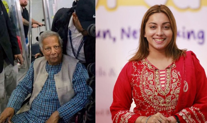 ইউনূস কি অবস্থা? তোমার কপালে হেনস্তা আরো লেখা আছে
