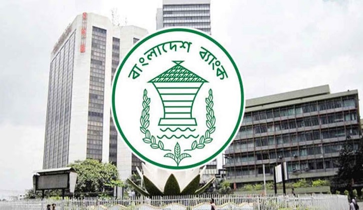 বিএনপি সরকারের ৪২ দিনে ব্যাংক ঋণ ৪১ হাজার কোটি টাকা 