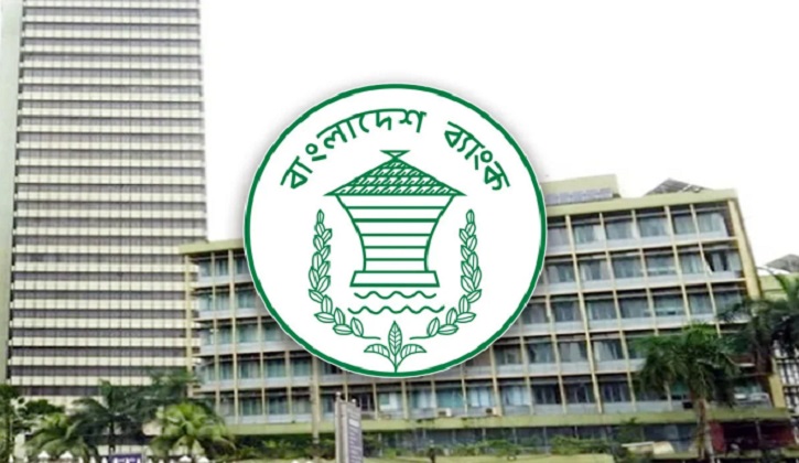 আর্থিক সংকটে থাকায় বন্ধ হচ্ছে ৫ আর্থিক প্রতিষ্ঠান