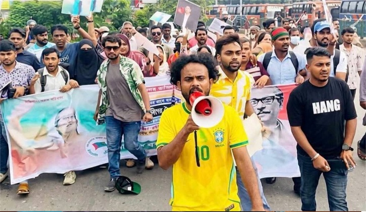 ইউনূসের বিচার দাবিতে আ. লীগের বিক্ষোভ, গ্রেপ্তার ৩