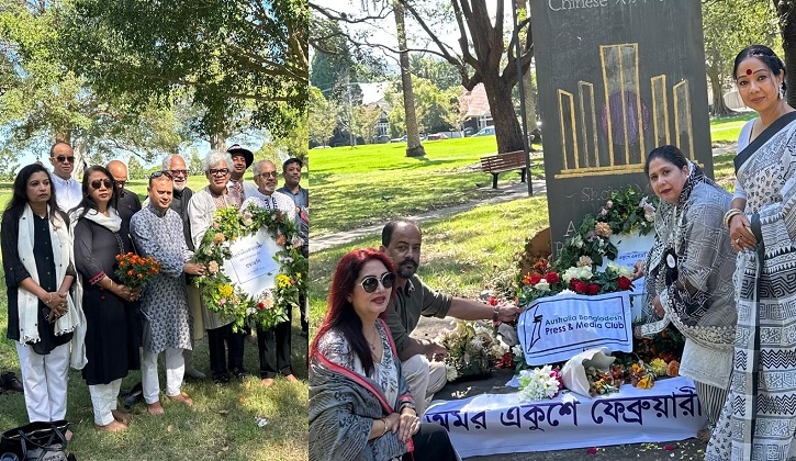 মহান ভাষা দিবসে সিডনির শহীদ মিনারে একুশে একাডেমি অস্ট্রেলিয়া পুস্পস্তবক অর্পণ