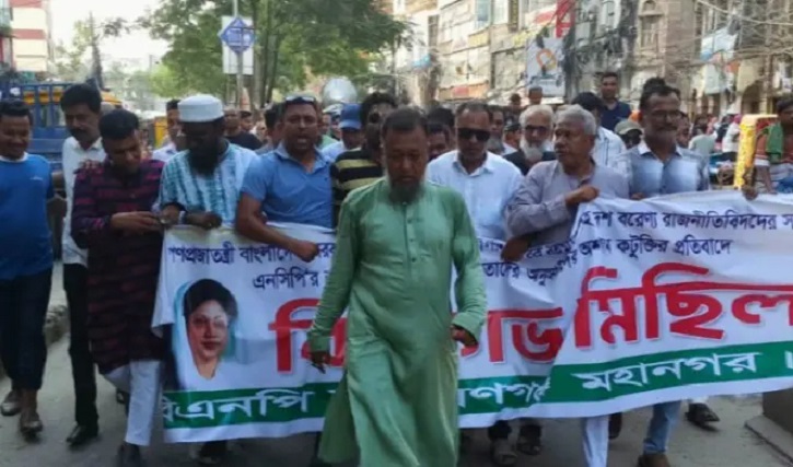 নারায়ণগঞ্জে নাসীরুদ্দীন পাটওয়ারীকে অবাঞ্ছিত ঘোষণা