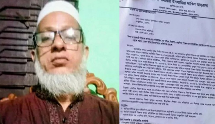 ২০ বছর ধরে মৃত মহিউদ্দিনের বেতন তুলে নিচ্ছেন জামায়াত নেতা মহিউদ্দিন