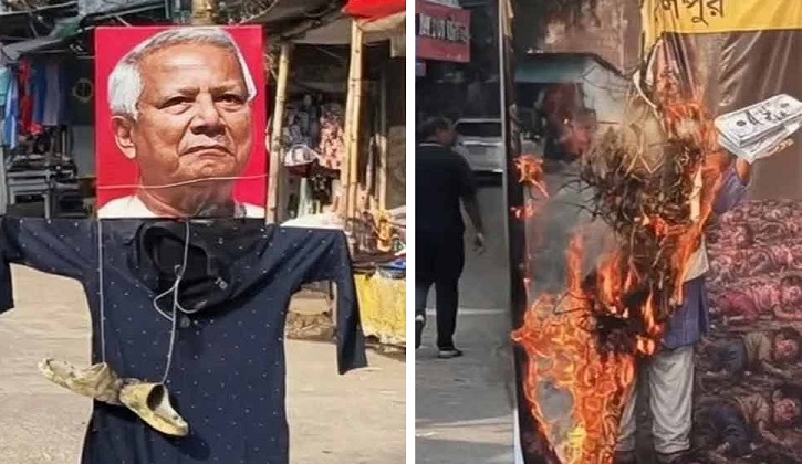 জামালপুরে ড. ইউনূসের কুশপুত্তলিকা দাহ