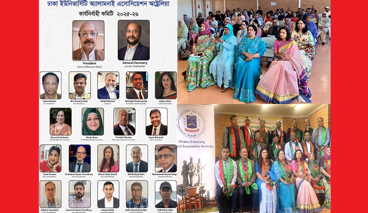 সিডনিতে ঢাবি অ্যালামনাই এসোসিয়েশন অস্ট্রেলিয়ার সভা ও নির্বাচন