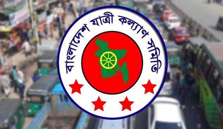এবার ঈদযাত্রায় সড়ক দুর্ঘটনায় নিহত ৪৩৮, আহত ১৩৪০