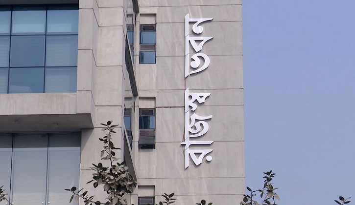রাজস্ব আদায়ে বড় ধাক্কা, ৫ বছরে সর্বনিম্ন প্রবৃদ্ধি