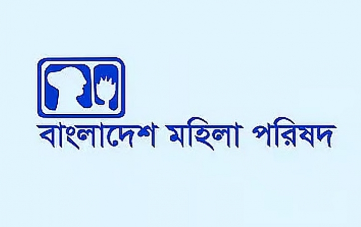 দেশজুড়ে শিশু নিখোঁজের ঘটনায় মহিলা পরিষদের উদ্বেগ