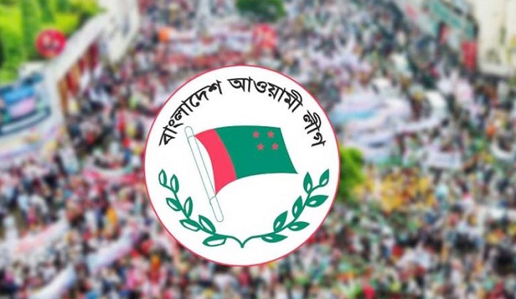 করিডোর সিদ্ধান্তের বিরুদ্ধে আওয়ামী লীগের কড়া প্রতিবাদ