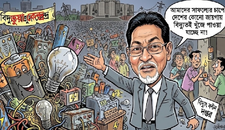 আগামী বছর দেশে বিদ্যুৎ রাখার জায়গা থাকবে না: চিফ হুইপ