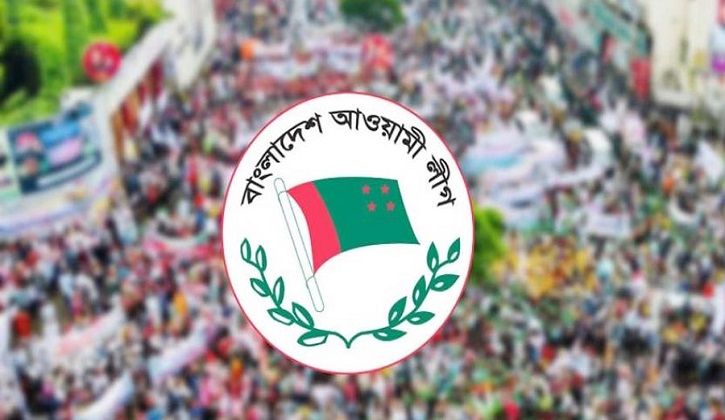 সাধারণ মানুষের পাশে দাঁড়াতে আওয়ামী লীগের শীর্ষ নেতৃত্বকে আহ্বান সাধারণ মানুষের পাশে দাঁড়াতে আওয়ামী লীগের শীর্ষ নেতৃত্বকে আহ্বান