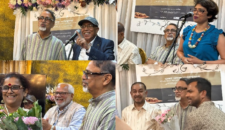 সিডনিতে ‘ভরা থাক স্মৃতিসুধায়’: অজয় দাশগুপ্তের জন্মদিন ঘিরে সাংস্কৃতিক আয়োজন
