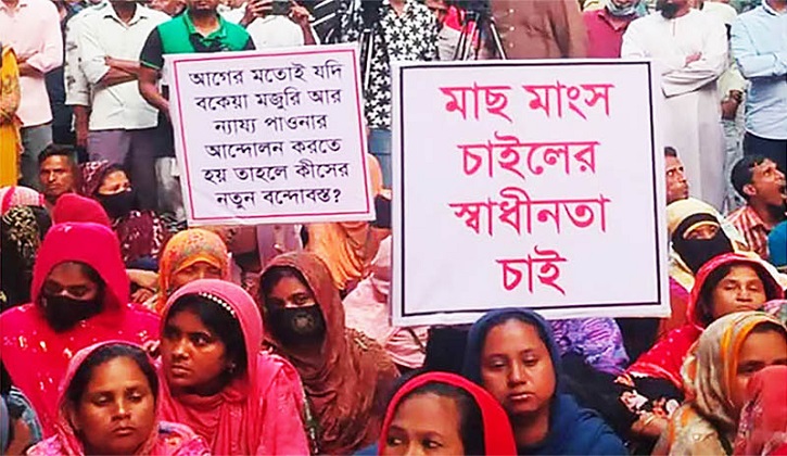 চলতি অর্থবছরে কর্মহীন হয়েছেন ২১ লাখ মানুষ, যার ১৮ লাখই নারী!