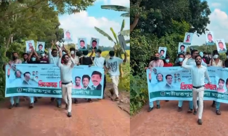  শেখ হাসিনার প্রত্যাবর্তন ঘিরে শরীয়তপুরে ছাত্রলীগের মিছিল