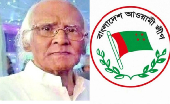 গীতিকার ও শব্দসৈনিক নয়ীম গহরের মৃত্যুবার্ষিকীতে আওয়ামী লীগের শ্রদ্ধা
