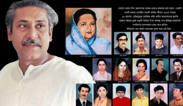 আজ শোকাবহ ১৫ আগস্ট 