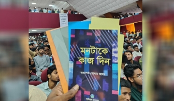 রাবিতে নবীনবরণে গোলাম আযমের বই উপহার দিল শিবির