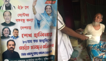 আব্দুল্লাহ আল নোমানের উদ্যোগে খাদ্য বিতরণ ও পোস্টারিং কর্মসূচি
