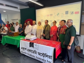 শহীদ বুদ্ধিজীবী ও মহান বিজয় দিবস উদযাপন