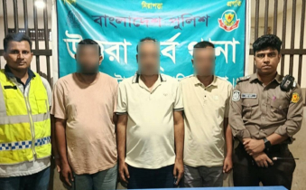 ডিজিএফআই সদস্য পরিচয়ে চাঁদাবাজি, গ্রেপ্তার ৩