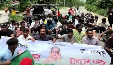 গোপালগঞ্জে ছাত্রলীগের বিক্ষোভ মিছিল