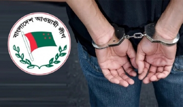নেত্রকোনায় আওয়ামী লীগ ও অঙ্গসংগঠনের ১৩ নেতাকর্মী গ্রেপ্তার