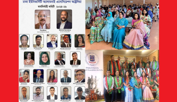 সিডনিতে ঢাবি অ্যালামনাই এসোসিয়েশন অস্ট্রেলিয়ার সভা ও নির্বাচন