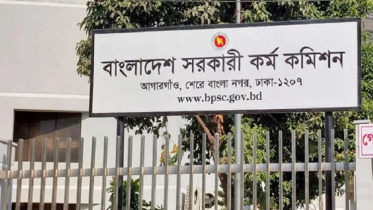 ৪৯তম বিসিএসে পিএসসির সুপারিশের পরও গেজেটে নেই ৫৭ জন