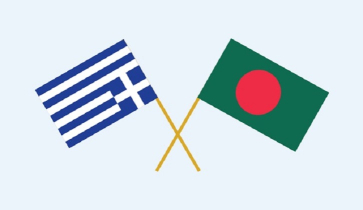 নয়াদিল্লি নয়, ঢাকাতেই হবে গ্রিসের ভিসার আবেদন