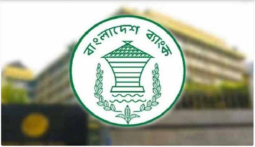 ২১ বছরে সর্বনিম্ন বেসরকারি খাতে ঋণ প্রবৃদ্ধি: বাংলাদেশ ব্যাংক