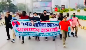 কক্সবাজারে যুবলীগের ঝটিকা মিছিল