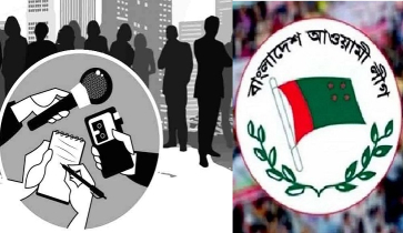 সাংবাদিকদের ওপর সহিংসতা বন্ধের জোর দাবি আওয়ামী লীগের