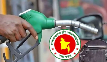 বাড়লো সব ধরনের জ্বালানি তেলের দাম, রাত থেকেই কার্যকর
