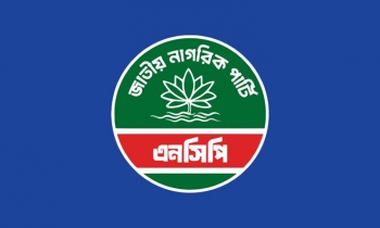 ধর্ষণ মামলায় এনসিপি নেতা গ্রেপ্তার