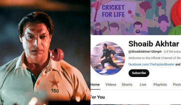 শোয়েব আখতারের ইউটিউব চ্যানেল ব্লক ভারতে