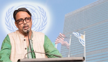 জাতিসংঘ কী জেগে আছে?