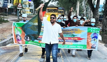 দিনাজপুরে ছাত্রলীগ নেতাকর্মীদের ঝটিকা মিছিল