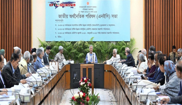 ৫০ বছরের ইতিহাসে রেকর্ড এডিপি কাটছাঁট