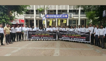 ড. ইউনূসের বিচার চাইলেন গ্রেপ্তারের দাবি ৬১ আইনজীবী