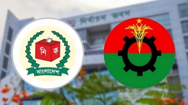 নির্বাচন কমিশনে এবার বিএনপি করা আমলাকে নিয়োগ