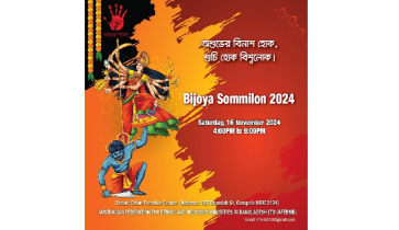সিডনিতে সম্মিলিত বিজয়া সম্মিলন ১৬ নভেম্বর 