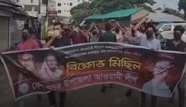 ফেনীতে আ. লীগের বিক্ষোভ মিছিলের ঘটনায় মামলা, গ্রেফতা ৬ ফেনীতে আ. লীগের বিক্ষোভ মিছিলের ঘটনায় মামলা, গ্রেফতা ৬
